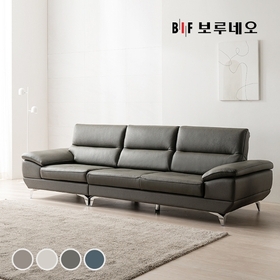 BIF보루네오 디에르 해브 천연통가죽 3.5인 소파(SK스토아 특별혜택 포토리뷰 쿠션2개+테이블증정)