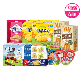 해태 어린이 인기 간식 모음 (총 8종)