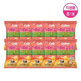 해태 가루비감자칩 시리즈 (96g X 10개)