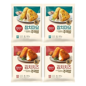 햇반참치마요주먹밥X2+김치치즈주먹밥X2