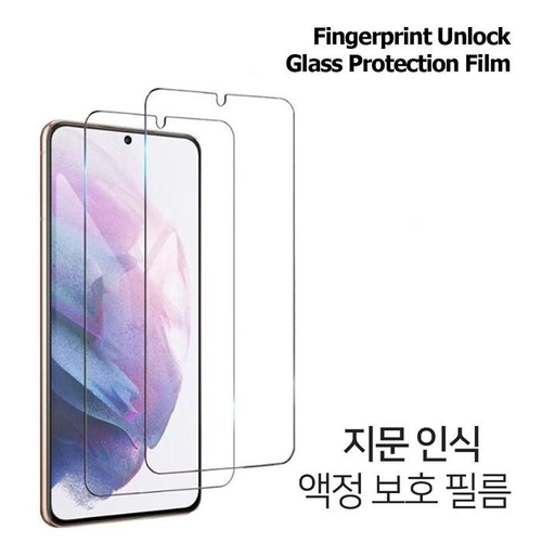 셀러허브 가전 [보리심] LG G5 G6 G7 Q8 벨벳 윙 액정 강화유리필름 (46340273)