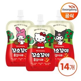 광동 꼬소꼬미 홍삼사과 100ml X 14입