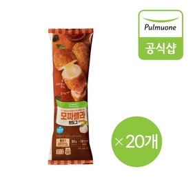 S[생산직송] 풀무원 모짜렐라 핫도그 x 20개