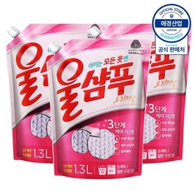 울샴푸 중성세제 오리지널 리필 1.3L ,3개