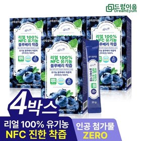 드림이음 리얼 100 NFC 유기농 블루베리 즙 착즙 미국산 원액 스틱 14포 4박스