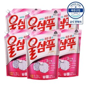 울샴푸 중성세제 오리지널 리필 1.3L ,6개