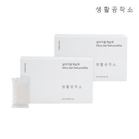 [비밀특가] 옷장용 실리카겔 제습제 20g x 20개, 2박스 (총 40개)