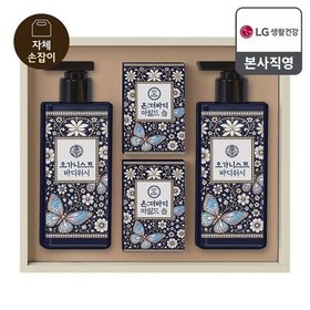 [26년 추석 선물세트] K자개 바디케어세트