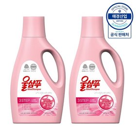 울샴푸 중성세제 오리지널 용기 1L ,2개