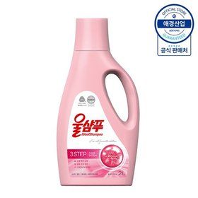 울샴푸 중성세제 오리지널 용기 2L ,1개