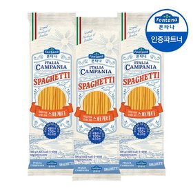 폰타나 이탈리아 캄파니아 스파게티 500g 3개 /파스타면/간편조리/간식