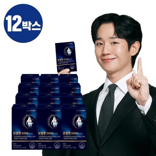 뉴트리코어 [방송에서만] 관절엔 DEM 디이엠 난각막 12박스(12개월분)