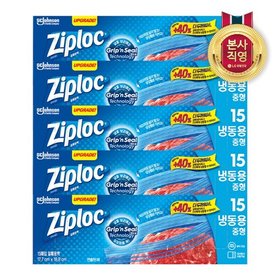 지퍼락 그립앤실 냉동 중형 15매 x 5개