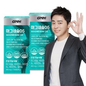 [총 8개월분] GNM 마그네슘05 120정 X 2병 / 비타민B 5중 복합기능성 셀레늄 비타민B6 