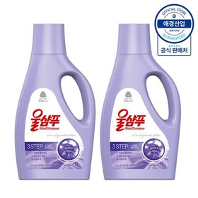 울샴푸 중성세제 퍼플라일락 용기 1L ,2개