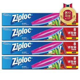 지퍼락 지퍼백 이지오픈탭 냉장 특대형 8매 x 4개