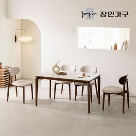해롤드 포세린 세라믹 다이닝 사각 4인 1400 식탁 세트 테이블+의자 4개
