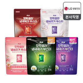 [땀냄새,빨래쉰내제거]피지 모락셀라 냄새제거 부스터 캡슐 26개입(5종 택1)