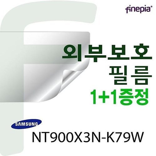 셀러허브 1 [RG60097S]삼성 NT900X3N K79W용 외부보호필름 트랙패드