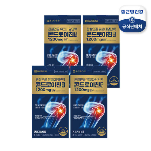 종근당건강 (방송에서만 6개월분 더)관절연골 뮤코다당단백 콘드로이친 활력 12개월분 (4박스)