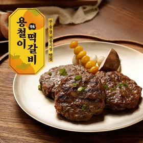 부울경 전통시장 인기 맛집 용철이 떡갈비 160gX10팩(1팩당 2장/총 20장)