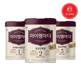 남양 아이엠마더 분유 (0~6개월) 1단계 800g X 6캔
