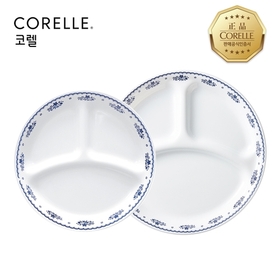코렐 프렌치도일리 삼절접시 세트(소+대)