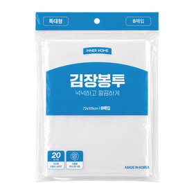 이너홈 김장봉투 특대형(20포기) 8매입x2개 72x105cm