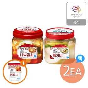 종가 나박김치, 동치미 1.2kg 2종 2개 골라담기+(증정)맛김치400g