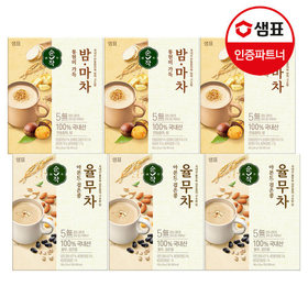 순작 밤마차/율무차 60T 골라담기 /간식/음료/아침대용