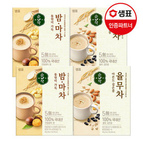순작 밤마차/율무차 40T 골라담기 /간식/음료/아침대용