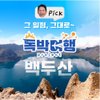 상품이미지 썸네일