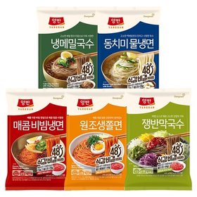 [S K 동 원] 양반 동치미 물냉면 806g(2인분) 2봉/비빔/쫄면/막국수 선택