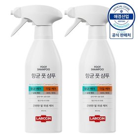 랩신 V3 항균 풋샴푸 본품 410ml ,2개