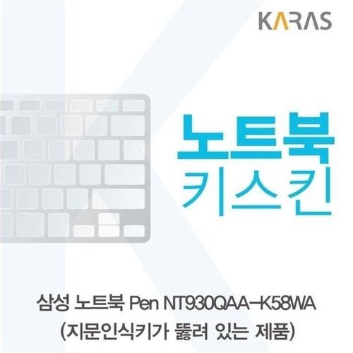 셀러허브 1 [RG73NOR2]삼성 노트북 Pen NT930QAA K58WA A타입 용