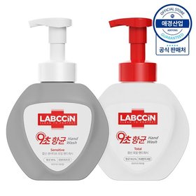 랩신 V3 핸드워시 본품 500ml ,2개