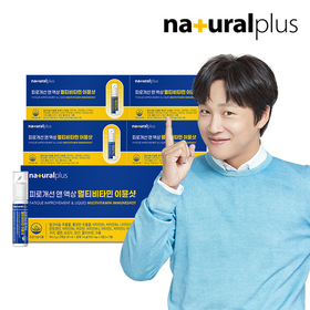내츄럴플러스 피로개선 앤 액상 멀티비타민 이뮨샷 7병 5박스