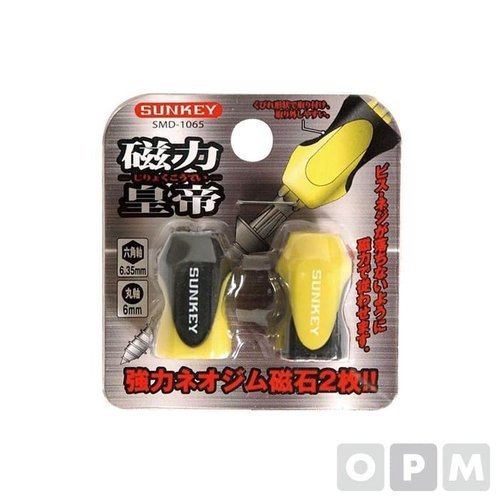 셀러허브 패션 [JHL75269_51CE]자화기 SMD-1065 YELLOW
