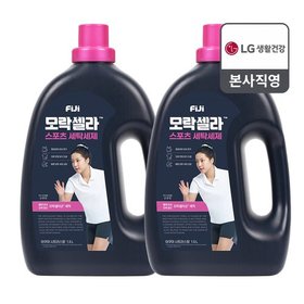 피지 모락셀라 스포츠 세탁세제 일반드럼 겸용 시트러스향 1.5L x 2개