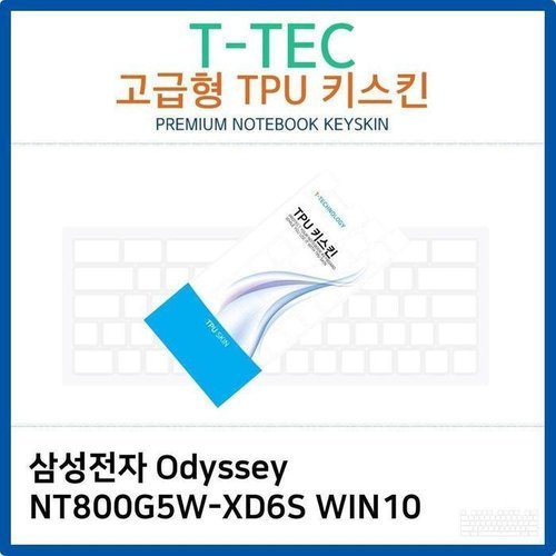 셀러허브 1 [RG83N54Q]삼성 Odyssey NT800G5W XD6S WIN10 TPU키스킨