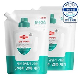 랩신 항균 세탁세제 리필 1.5L ,2개