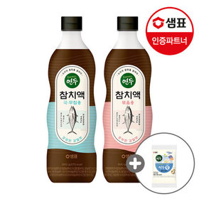 샘표 연두 참치액 국무침용/볶음용 890g 2개+사은품 증정