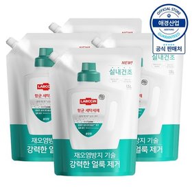랩신 항균 세탁세제 리필 1.5L ,4개