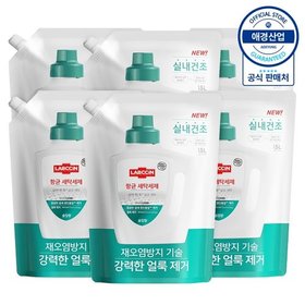 랩신 항균 세탁세제 리필 1.5L ,6개