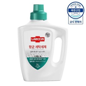 랩신 항균 세탁세제 용기 3L ,1개
