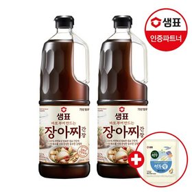 샘표 장아찌 간장 1.7L X 2팩+사은품증정