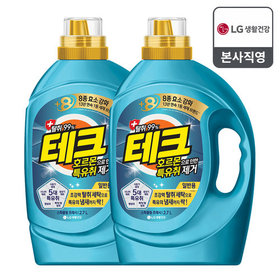 테크 호르몬 특유취 제거 실내건조 액체세제 일반 용기 2.7L x 2개