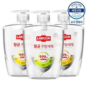 랩신 항균 주방세제 용기 750ml ,3개