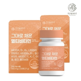 트리밀데이즈 그대로 채운 멀티비타민 2박스