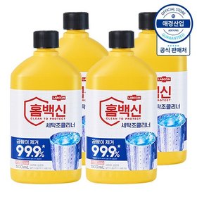 랩신 홈백신 세탁조클리너 500ml ,4개